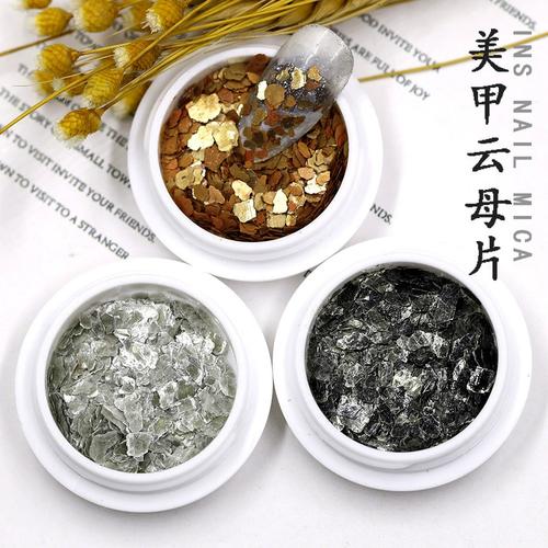 日式美甲金属矿石云母片新款不规则高亮泽岩片云母碎片美甲店专用